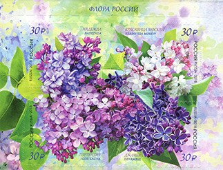 Soviet Russia - 2015+ Scott 7905 